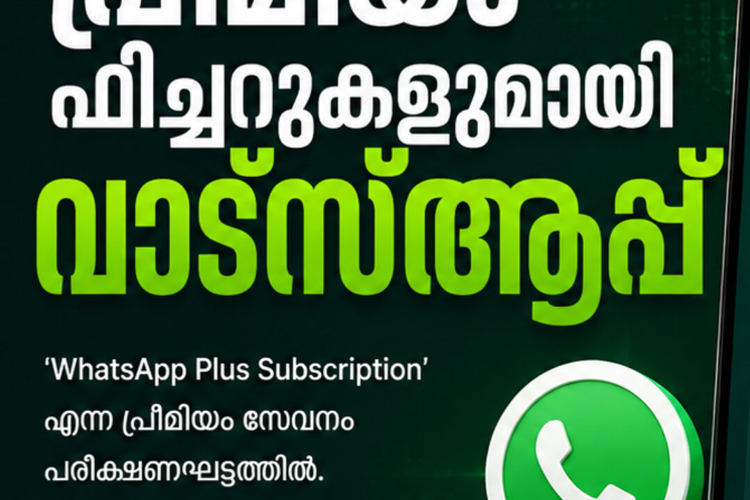 whatsapp new features